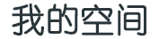 壤塘县新闻网